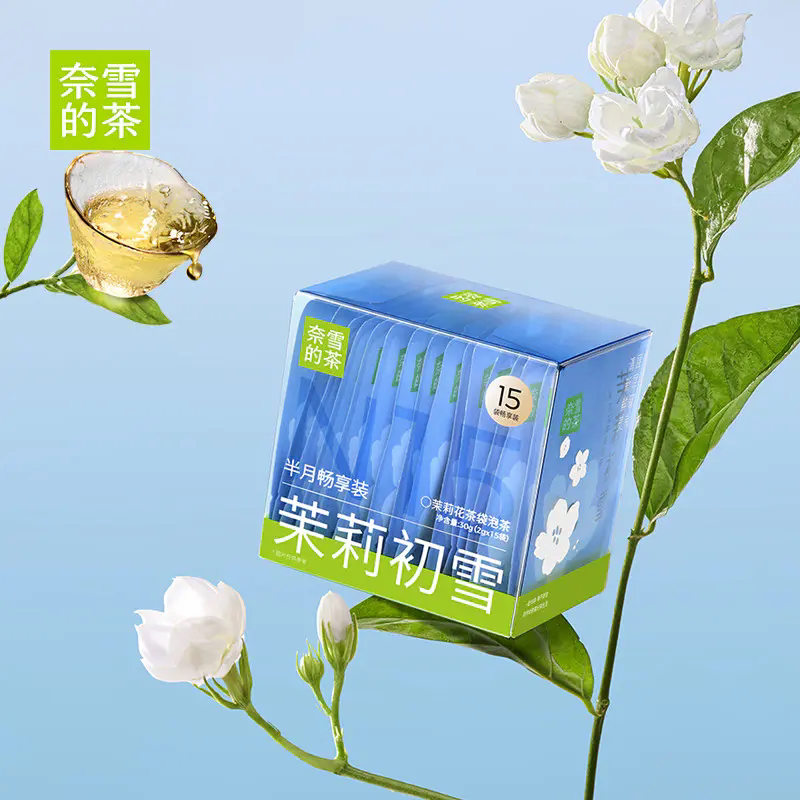 奈雪的茶 茉莉初雪茉莉花茶绿茶花茶适合办公室独立包装茶叶茶包