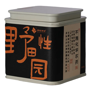 峨眉山生态区 盒 野性田园 2025明前绿茶100g