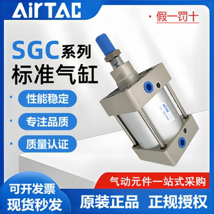 200 160 250X25X50X75X100X125X150S 亚德客大缸径气缸SGC125 原装