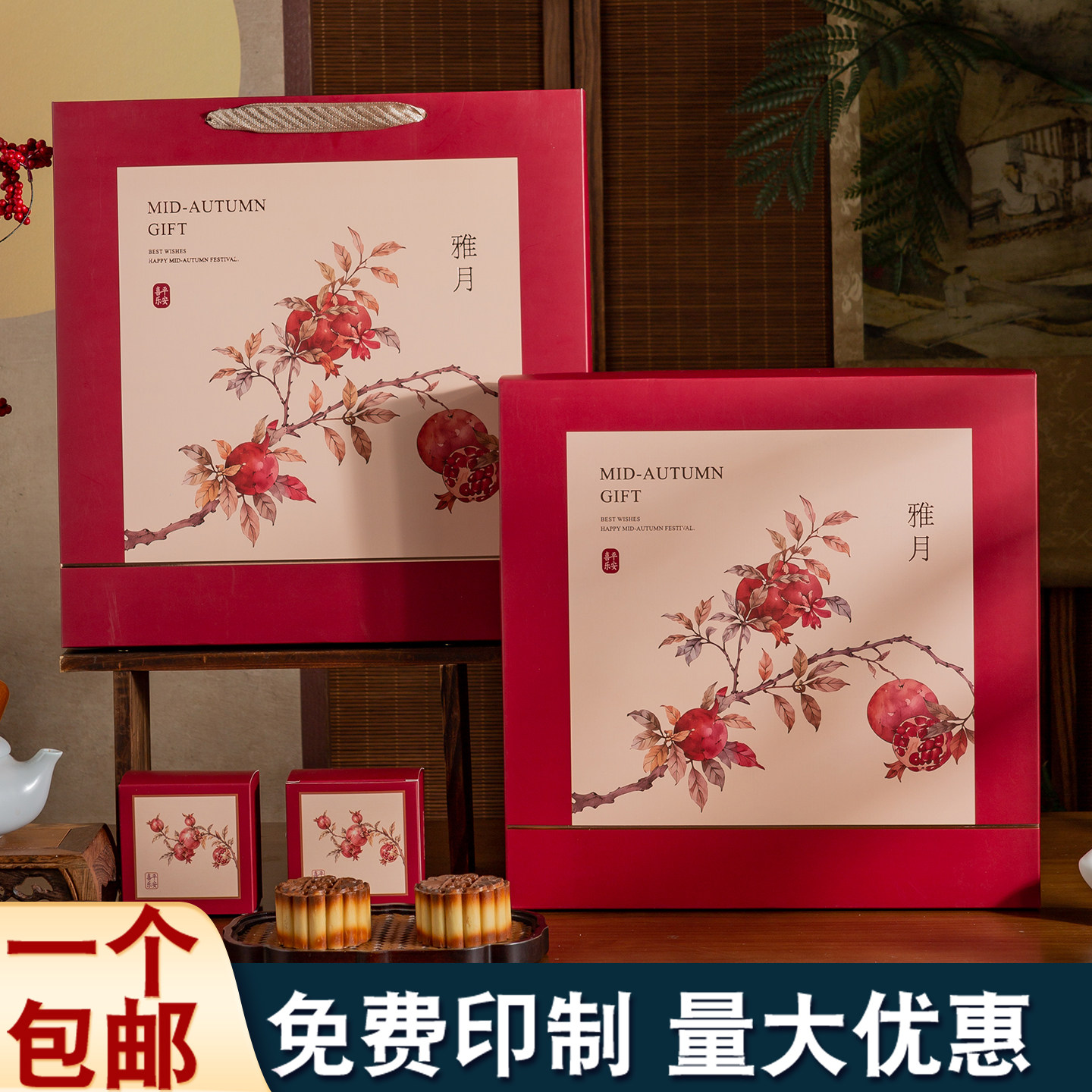 新款月饼包装盒大气礼品盒
