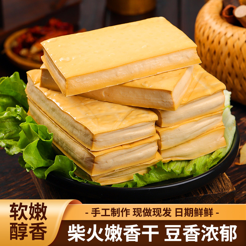 柴火嫩香干子湖南特产手工正宗石磨豆腐攸县豆干原味家常黄豆制品