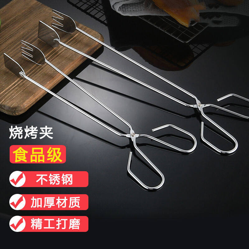 克来比碳夹烧烤夹子食品夹烧烤炭夹烧烤用品配件烧烤工具KLB201S