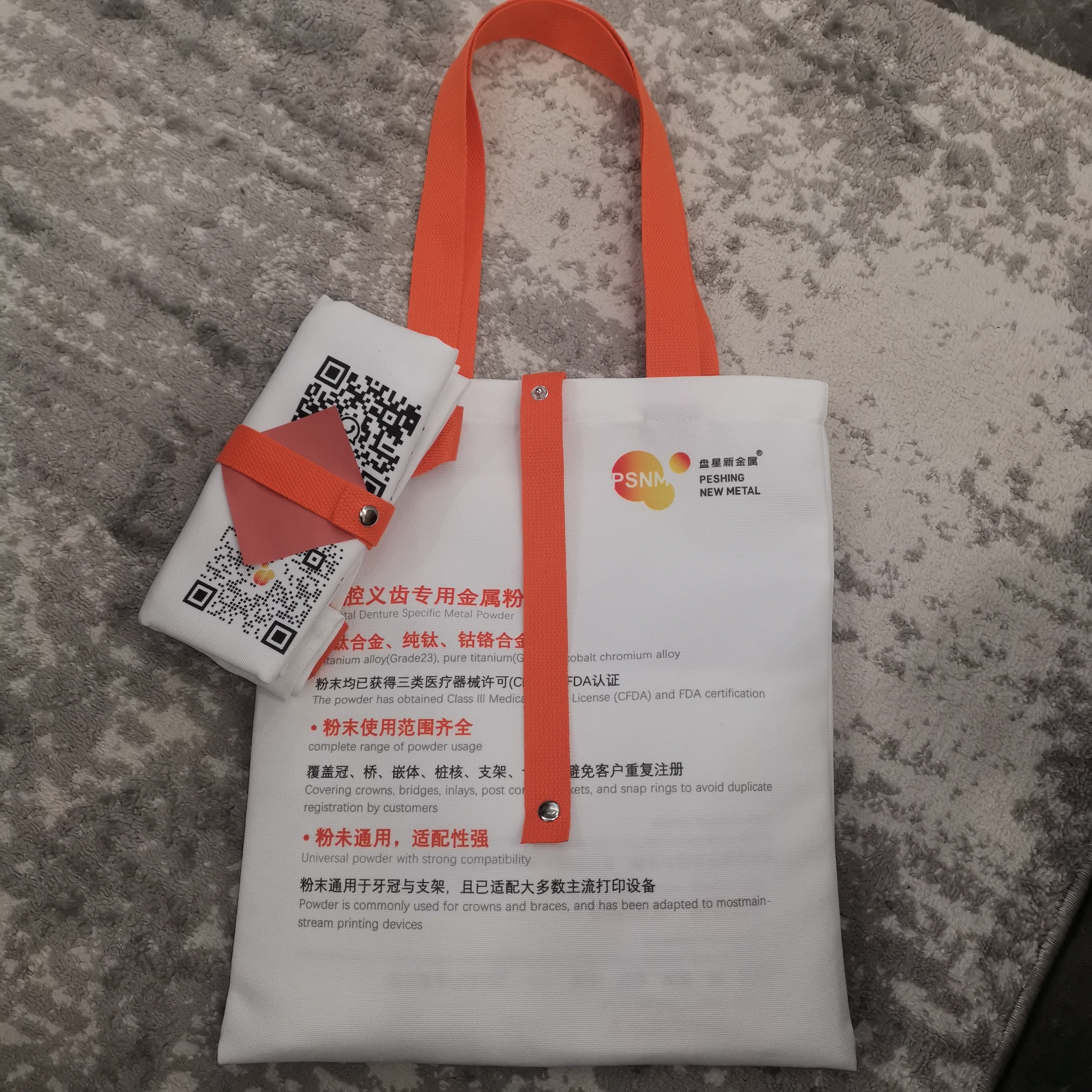 展会帆布袋定制学校医院广告环保购物布兜手提棉布袋子定做印logo