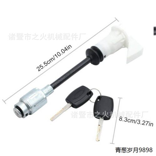 适用福克斯机盖锁总成长