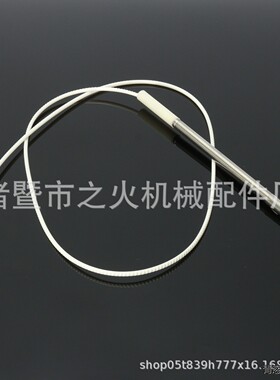 适用三菱帕杰罗 天线 带线00-06 ZPN-01407 MR252201 MR515821