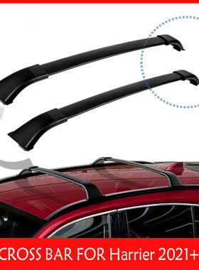 适用于21-24款丰田凌放行李架横杆cross bars for venza Harrier