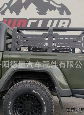 适用于JT角斗士龙门架 皮卡货架 Gladiator后斗龙门架 车床拓展架
