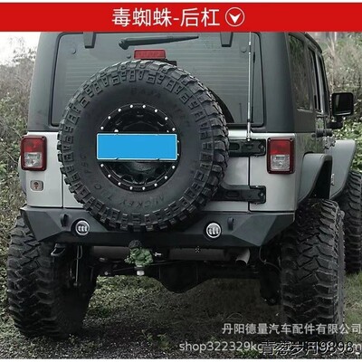 跨境保险杠适用07-17JEEP