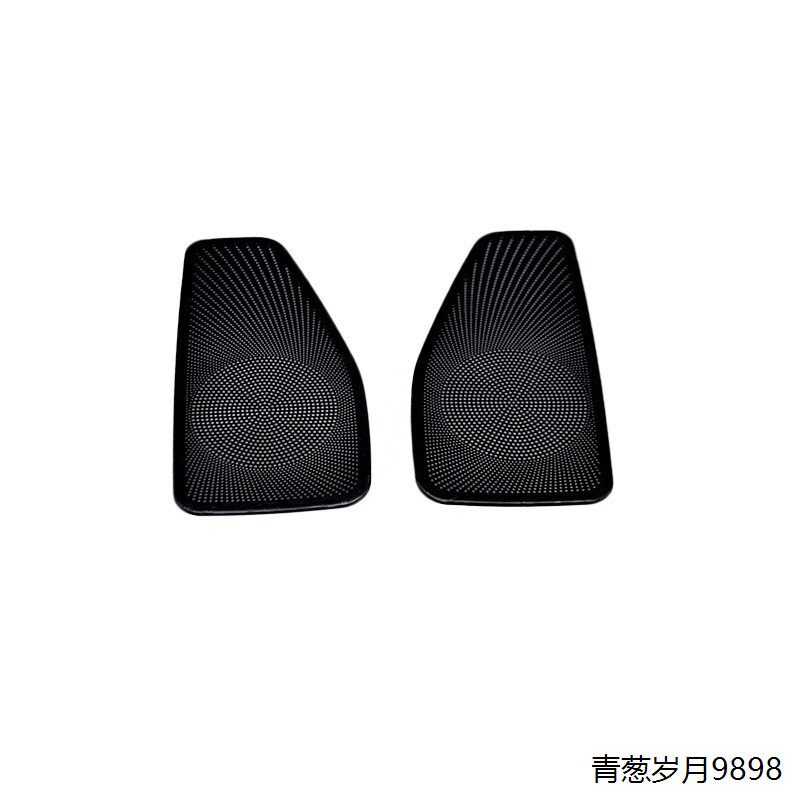 适用部分车型 喇叭罩喇叭盖 扬声器格栅盖扬声器罩