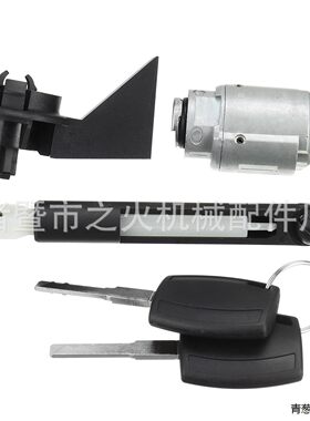 短款适用福特福克斯机