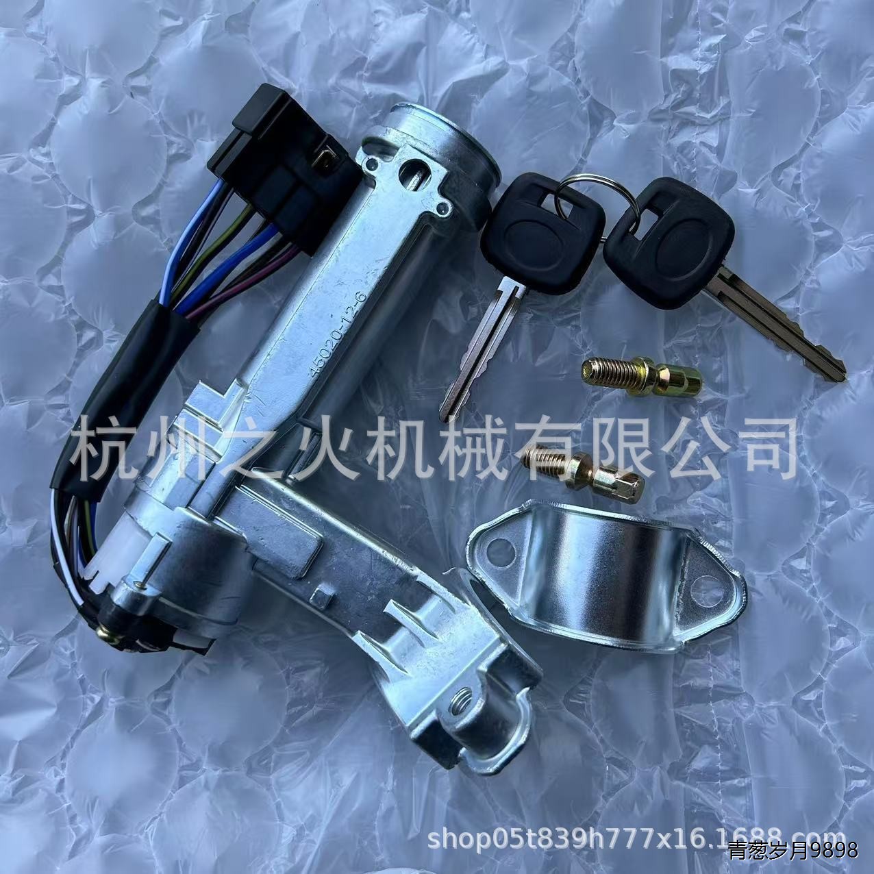 适用丰田卡罗拉启动锁点火开关 45280-12110 69057-12090