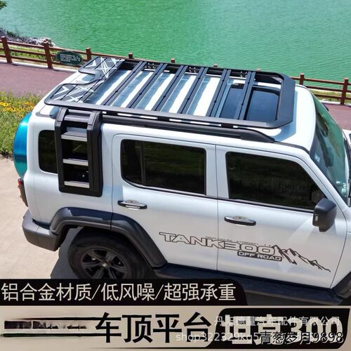 跨境适用于坦克300行李架