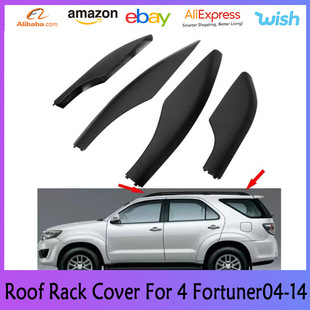 14款 for 奔跑者行李架盖子roof cover fortuner rack 适用于04