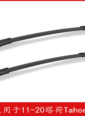适用雪佛兰15塔荷Chevy SuburbanTahoe横杆20塔赫车顶架cross bar