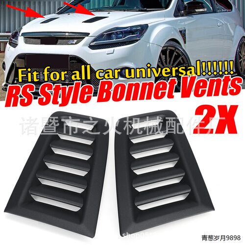 磨砂黑适用福克斯MK2RS