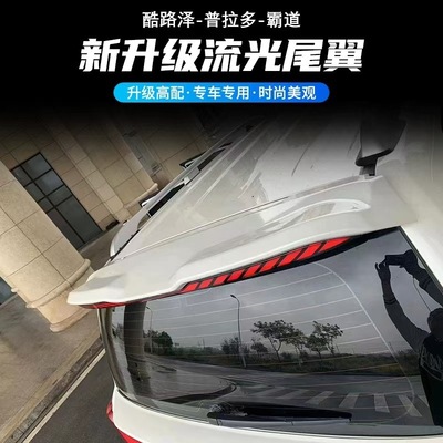 适用丰田兰德酷路泽动态L