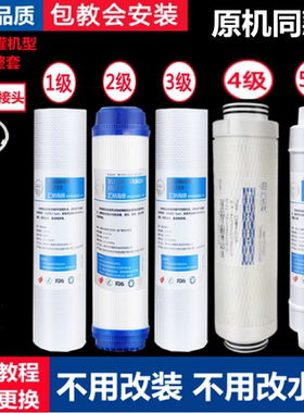 佳尼特净水器滤芯CR75 50-C-C-1 2C-N-1 2 CD75-C-E-2 CR75-A-C-1