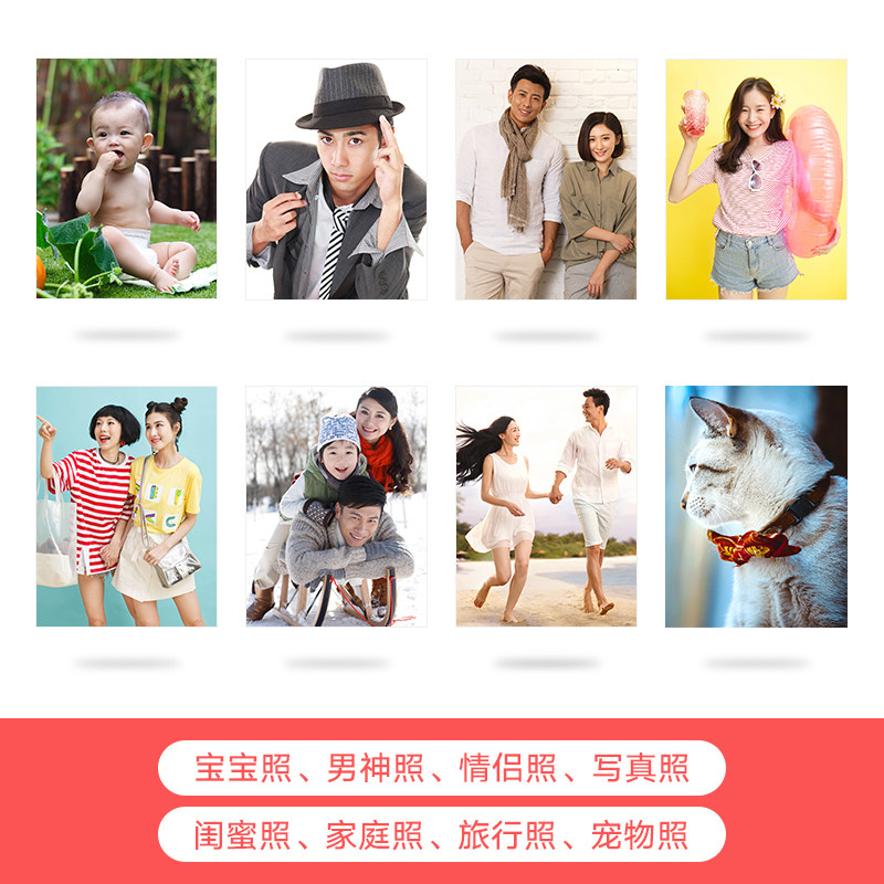 洗照片 5/6/7寸照片沖機照曬刷柯達免費塑封 印打印沖洗相片過塑在類目 個性定製/設計服務/DIY, 照片沖印中 - 來自Buy2taobao.com提供專業的淘寶代購服務