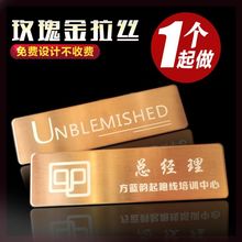 别针徽章高档姓名胸卡胸牌工号牌号牌胸章胸牌彩色黄色高端酒吧