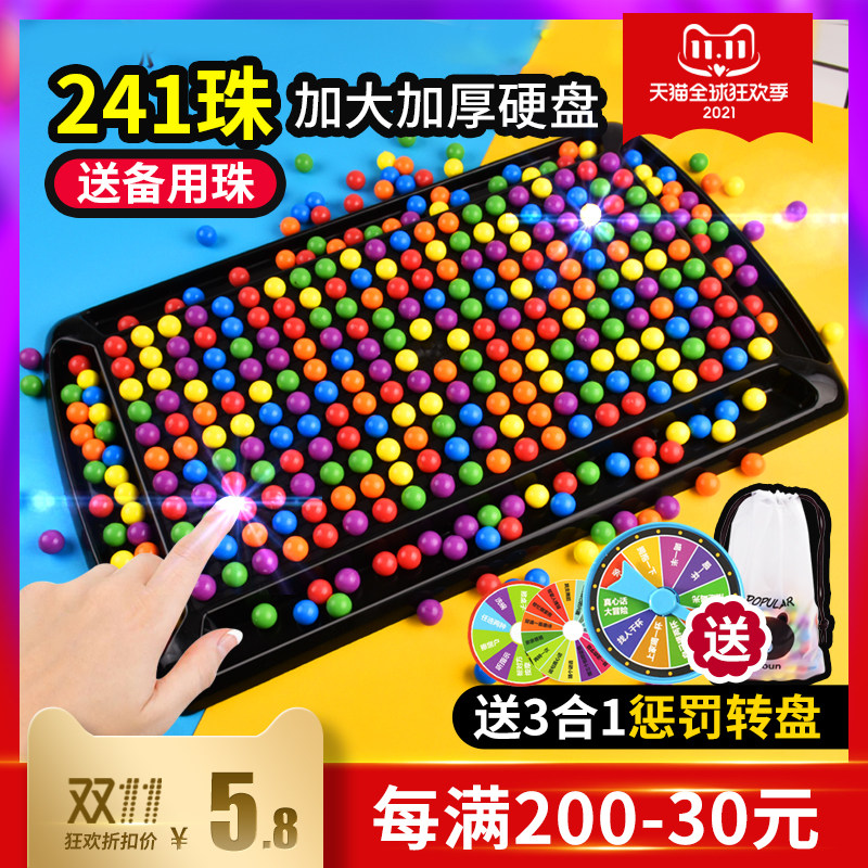 趣味开心消消乐棋盘彩虹爱消除儿童桌面游戏配对对碰亲子互动玩具