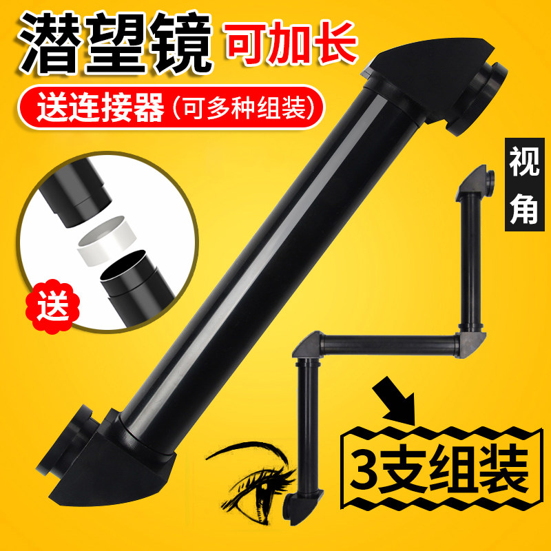 潜望镜制作材料包五年级小学生手工自制儿童科学实验光学反射教具