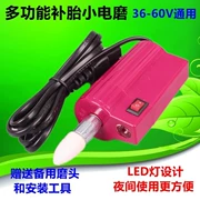 Máy mài và đánh bóng lốp xe điện mini 36v48v60v Máy mài điện cầm tay DC sửa chữa lốp xe - Bộ sửa chữa xe đạp điện