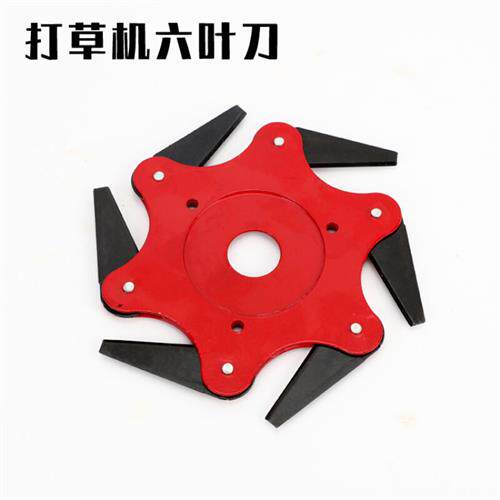 多瑙梦新款割草机刀片打草机六叶刀打草头旋转割草盘除草头锰钢割