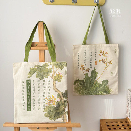 文艺古风印花帆布包手提袋国风包单肩包女新款大容量学生通勤书袋