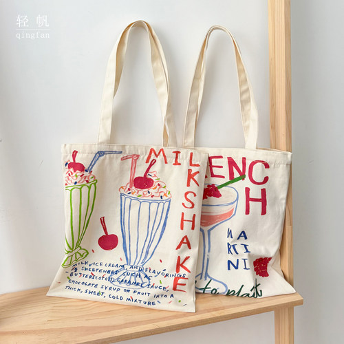 奶茶店咖啡店手提环保袋创意购物袋广告宣传棉布袋帆布包定制