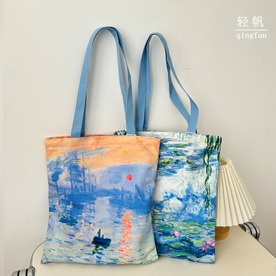 轻帆莫奈日出睡莲油画帆布包男女单肩大容量购物袋学生书包定制