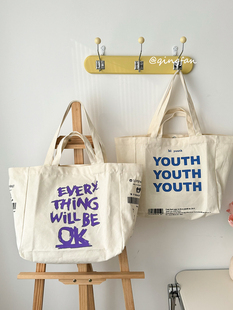 布袋子大容量结实韩系慵懒帆布包女新款简约手提包购物袋女上班用