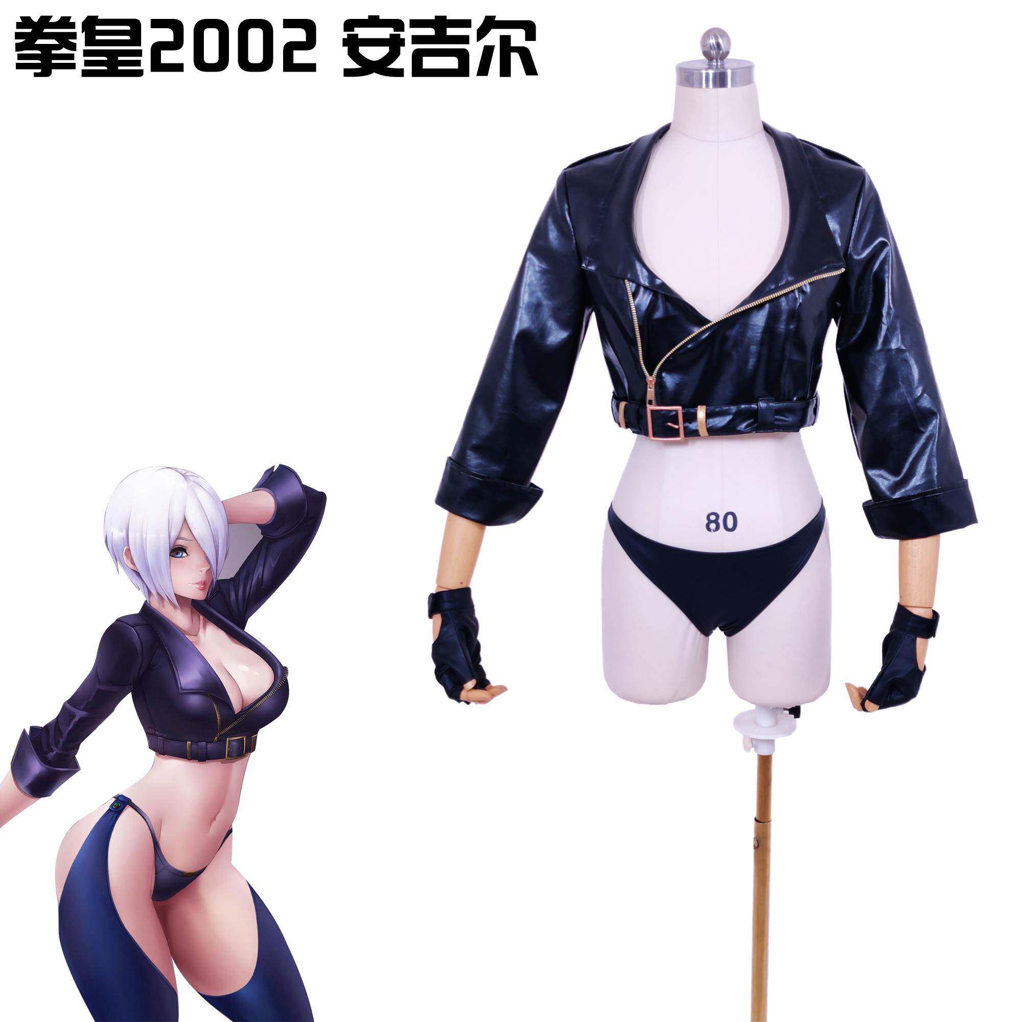拳皇2002 安吉尔cosplay服装 安琪儿性感比基尼皮衣女装