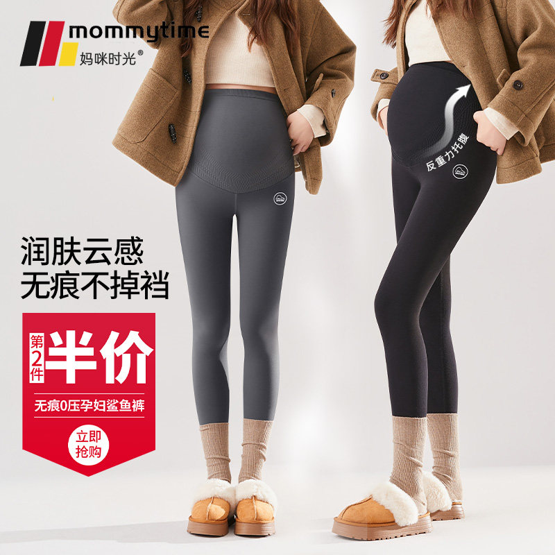 Mommytime反重力孕妇鲨鱼裤打底裤秋冬外穿收腹提臀瑜伽孕妇裤子,孕妇装/孕产妇用品/营养,孕妇打底裤,淘宝优惠券,粉丝福利购,淘宝优惠卷
