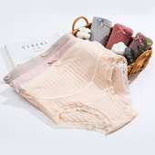 孕妇内裤 头初期孕晚期早期中期内衣 怀孕期高腰托腹纯棉裆裤