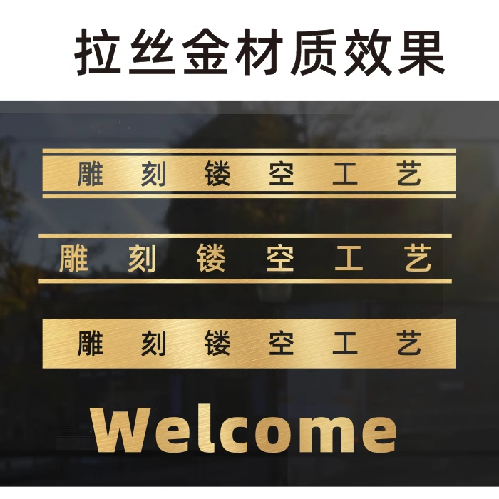 潮流精品，品质保证