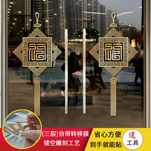 玻璃门拉丝金合成转移膜装饰防撞