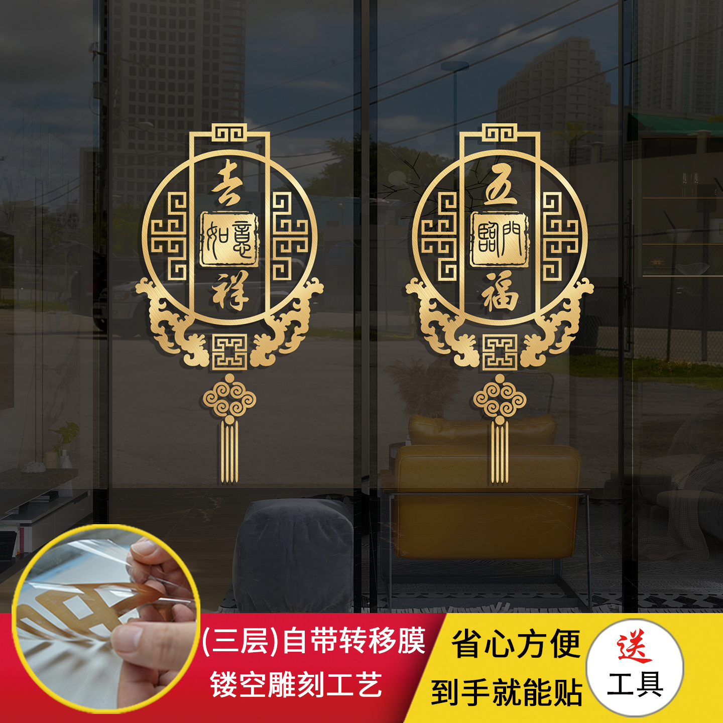 玻璃门拉丝金防撞装饰贴纸免转移