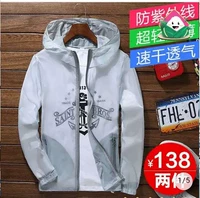 Youchuang cửa hàng quần áo ngoài trời quần áo chống nắng quần áo ngoài trời cần thiết quần áo chống nắng mua một tặng một nam nữ miễn phí với cùng một đoạn 138 nhân dân tệ 2 - Quần áo ngoài trời áo ba lỗ thể thao