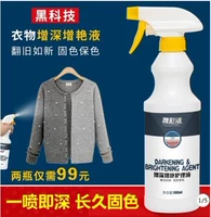 Ya Cai Jie quần áo làm sáng và làm sáng màu, quần áo, giải pháp chăm sóc màu rắn màu mới, một bình xịt, màu sâu và lâu dài - Phụ kiện chăm sóc mắt bình xịt bọt tuyết vệ sinh sneaker