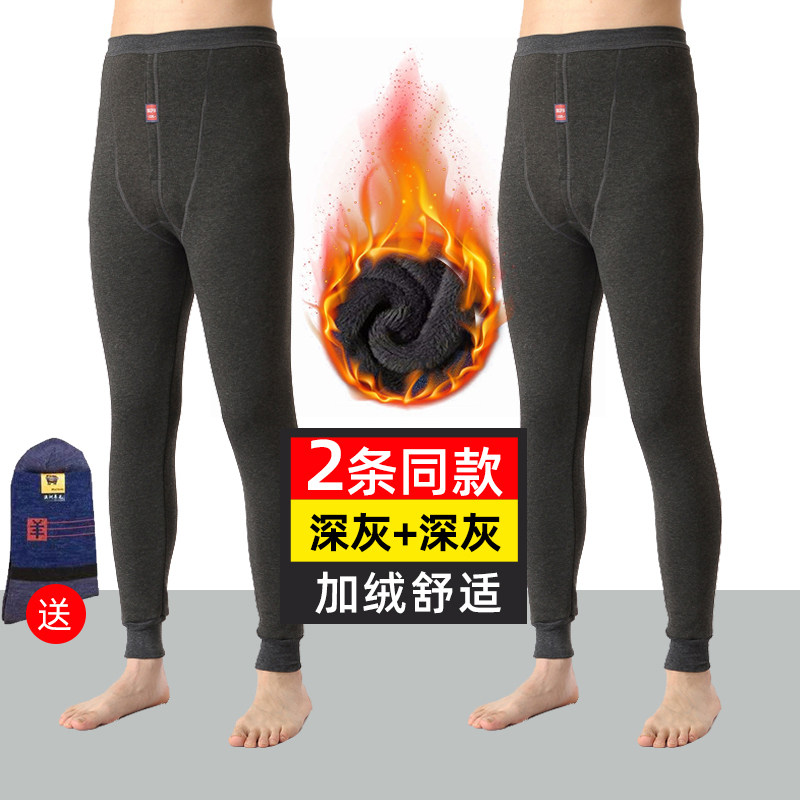 男士保暖裤打底裤加绒加厚棉裤修身内衣紧身防寒秋冬季穿薄毛绒裤