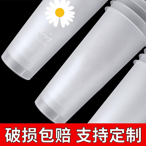 90口径一次性网红奶茶杯商用带盖