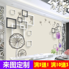 墙纸现代简约影视墙布3d 8d壁画电视背景墙2019壁纸5d蒲公英中式