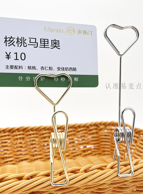 自助餐标识牌菜牌立牌商品广告夹子菜单卡片台签夹蛋店面包价格牌酒水标价牌价签牌菜品点餐价目标签牌展示牌