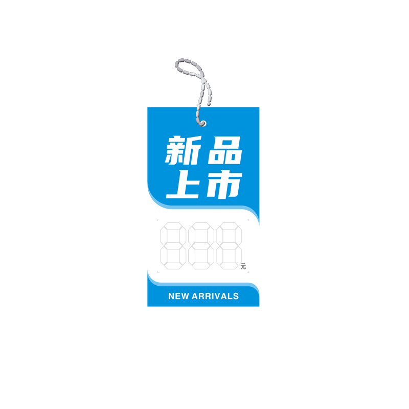 POP价格牌 爆炸贴标价签服装超市促销活动打折特价牌价格价钱童装内衣箱包皮具吊牌广告纸网红新品大号展示牌