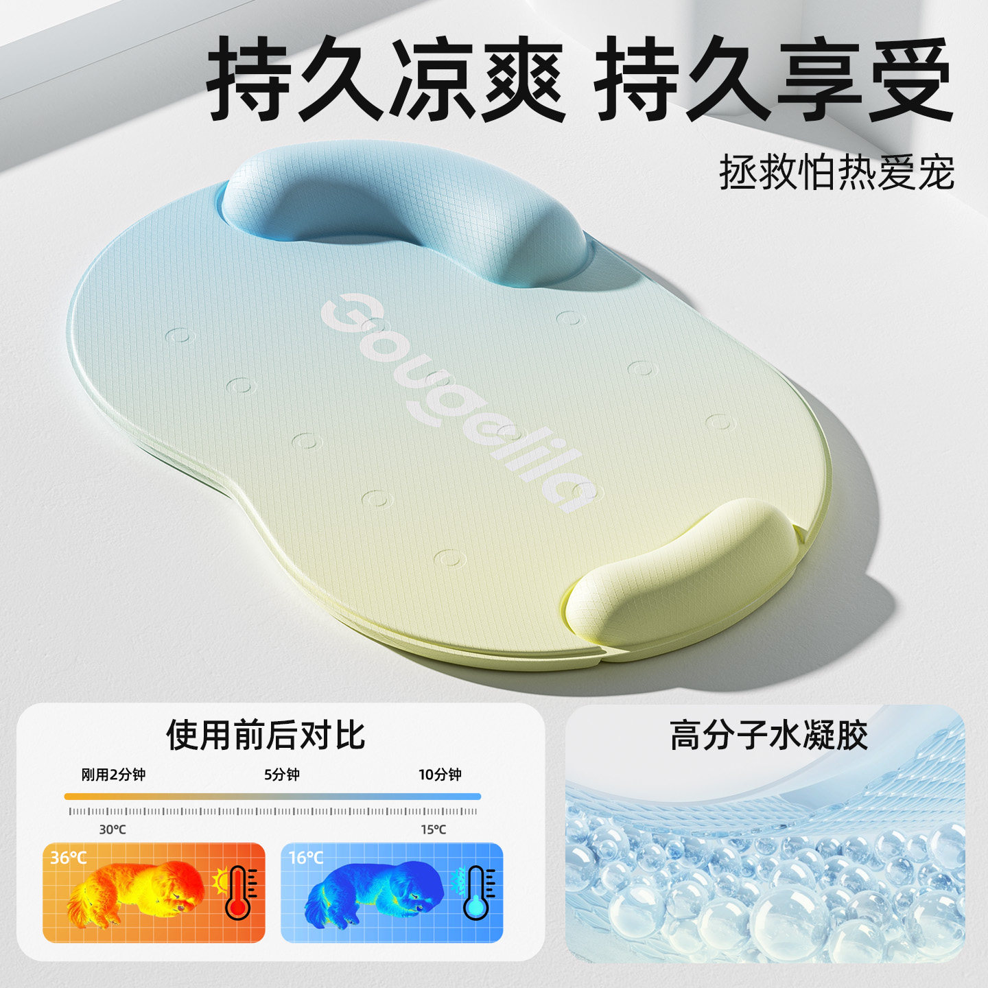 狗狗冰窝夏季宠物冰垫猫