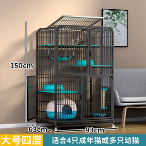 瑞萌宠家用不占地多层猫