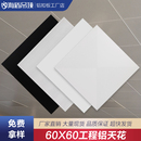 办公室铝天花60x60灰色黑色铝扣板工程机房吸音超市商铺集成吊顶