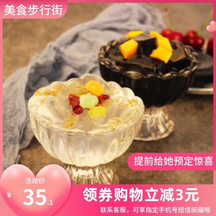 12月02日最新优惠广西白凉粉儿做果冻食用原料儿童