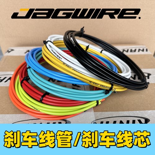 注油刹车线管镀锌钢线芯Jagwire