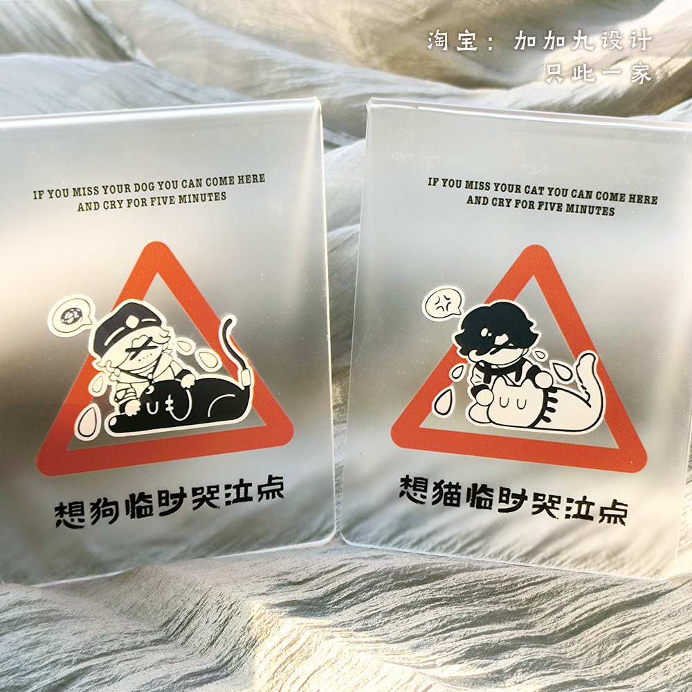 苏丹的游戏同人阿尔图座位牌
